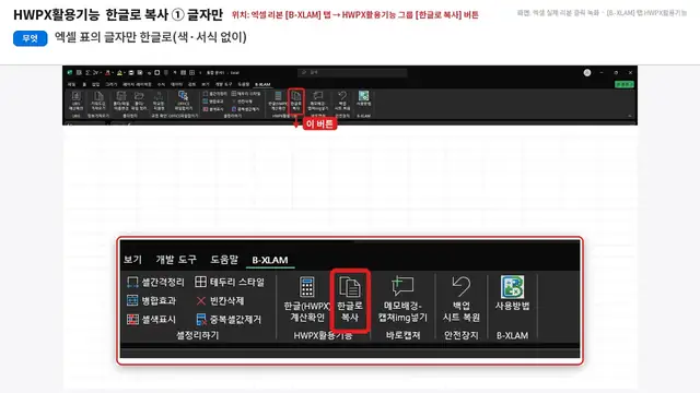 사용법 영상 재생