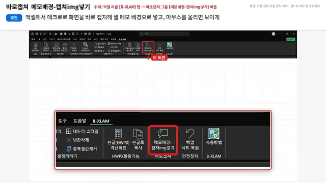사용법 영상 재생