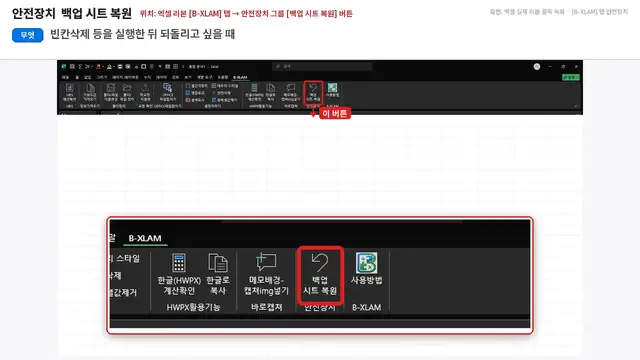 사용법 영상 재생