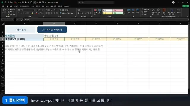 영상 재생