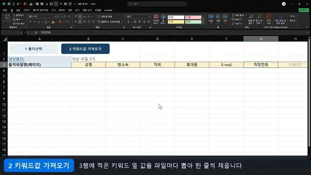 영상 재생