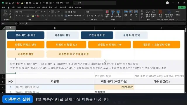 영상 재생