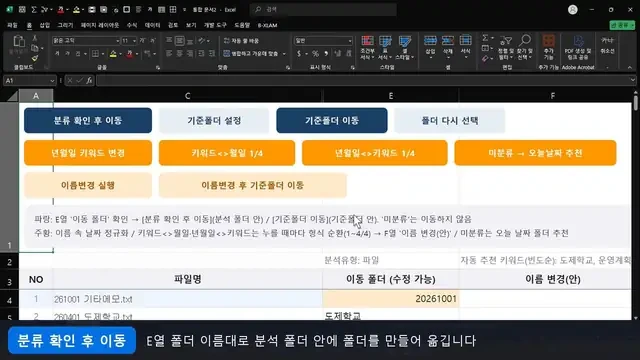 영상 재생