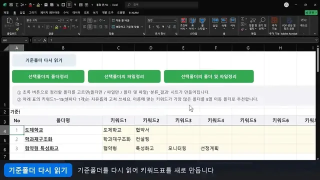 영상 재생