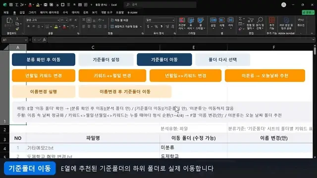 영상 재생