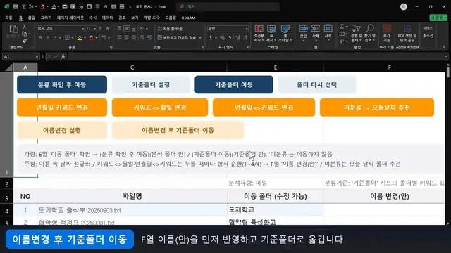 영상 재생