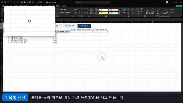영상 재생