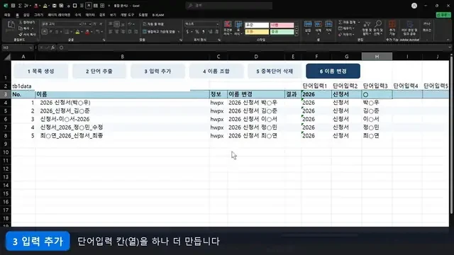영상 재생