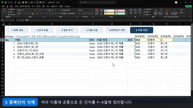 영상 재생