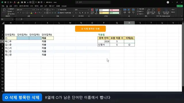 영상 재생