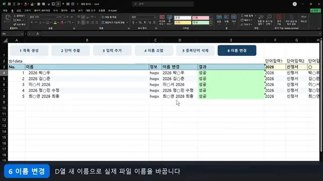 영상 재생