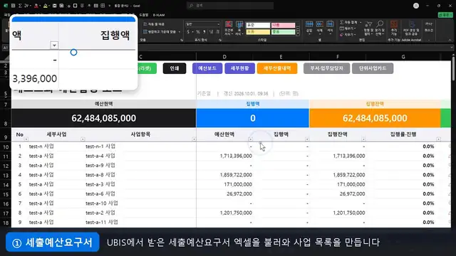 영상 재생