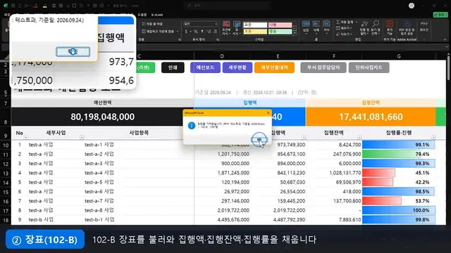영상 재생