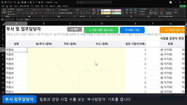 영상 재생