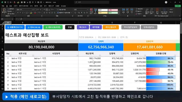 영상 재생