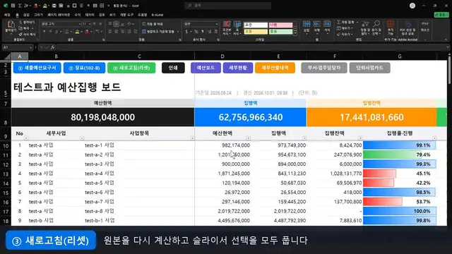 영상 재생