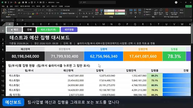 영상 재생