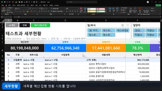 영상 재생