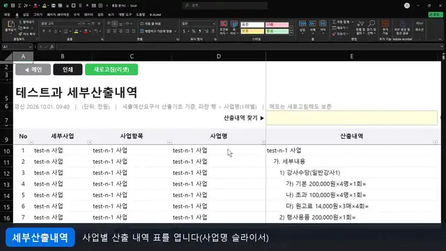 영상 재생