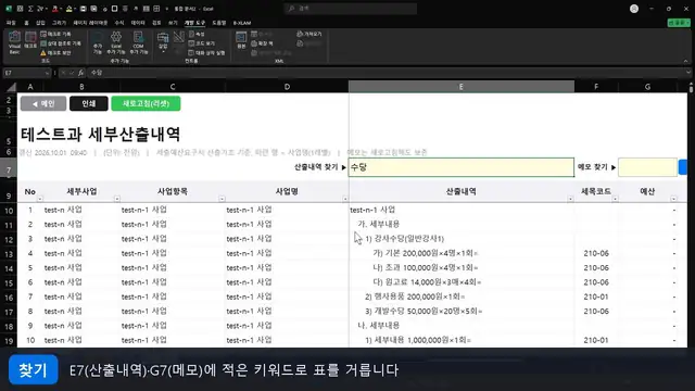 영상 재생