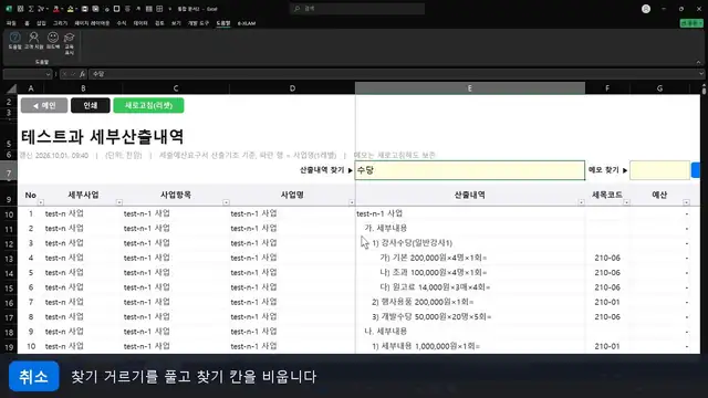 영상 재생